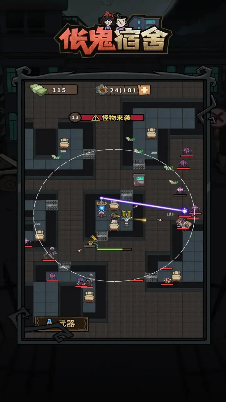 ��������(������ս��Ϸ)v1.0.1 �ֻ����ͼ2