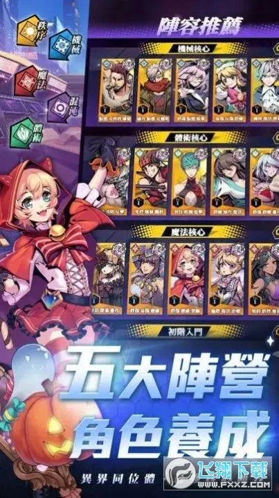 ����ʱ��֮��(���Ʋ�����Ϸ)v1.0 ��Ѱ��ͼ0