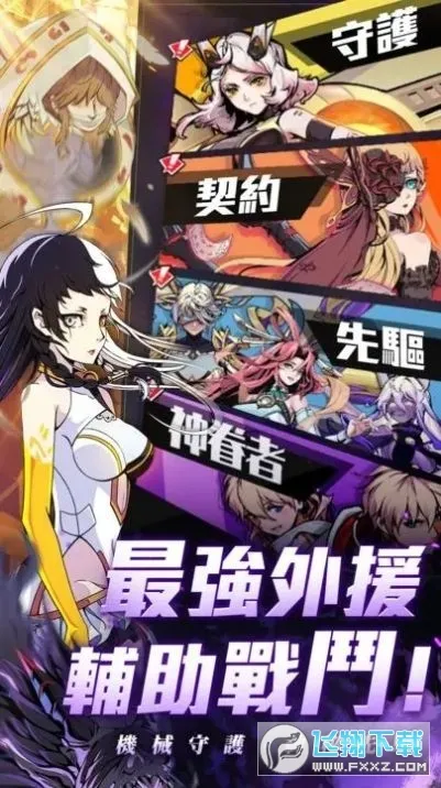 ����ʱ��֮��(���Ʋ�����Ϸ)v1.0 ��Ѱ��ͼ1