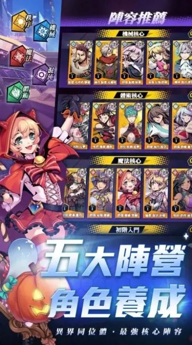 ����ʱ��֮��(���Ʋ�����Ϸ)v1.0 ��Ѱ��ͼ3