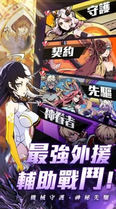 ����ʱ��֮��(���Ʋ�����Ϸ)v1.0 ��Ѱ��ͼ4