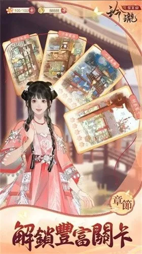 ����̽��¼(�ŷ�̽����Ϸ)v1.0.2 ��Ѱ��ͼ3