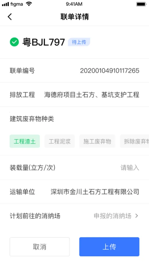 �������������ֻ���v1.1.7 �ֻ����ͼ1