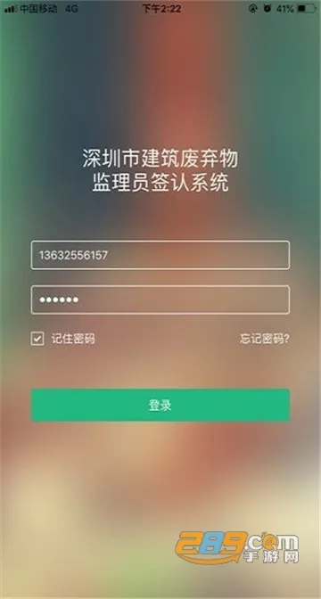 �������������ֻ���v1.1.7 �ֻ����ͼ2