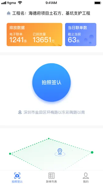 �������������ֻ���v1.1.7 �ֻ����ͼ3