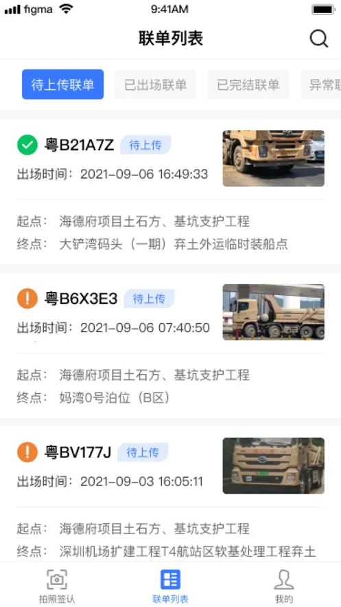 �������������ֻ���v1.1.7 �ֻ����ͼ0