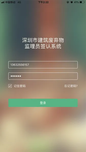 �������������ֻ���