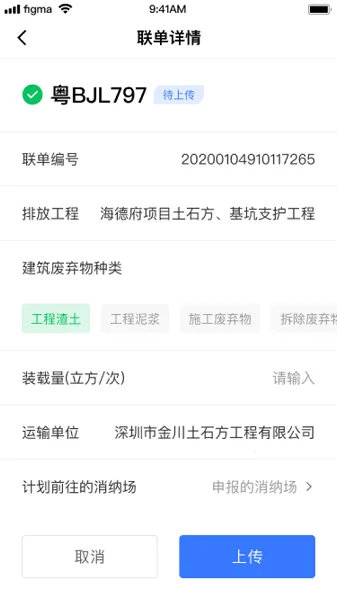 �������������ֻ���v1.1.7 �ֻ����ͼ4