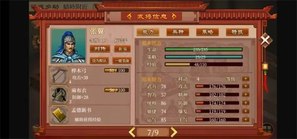 �񺺴�����ƪ2025�ٷ����°汾