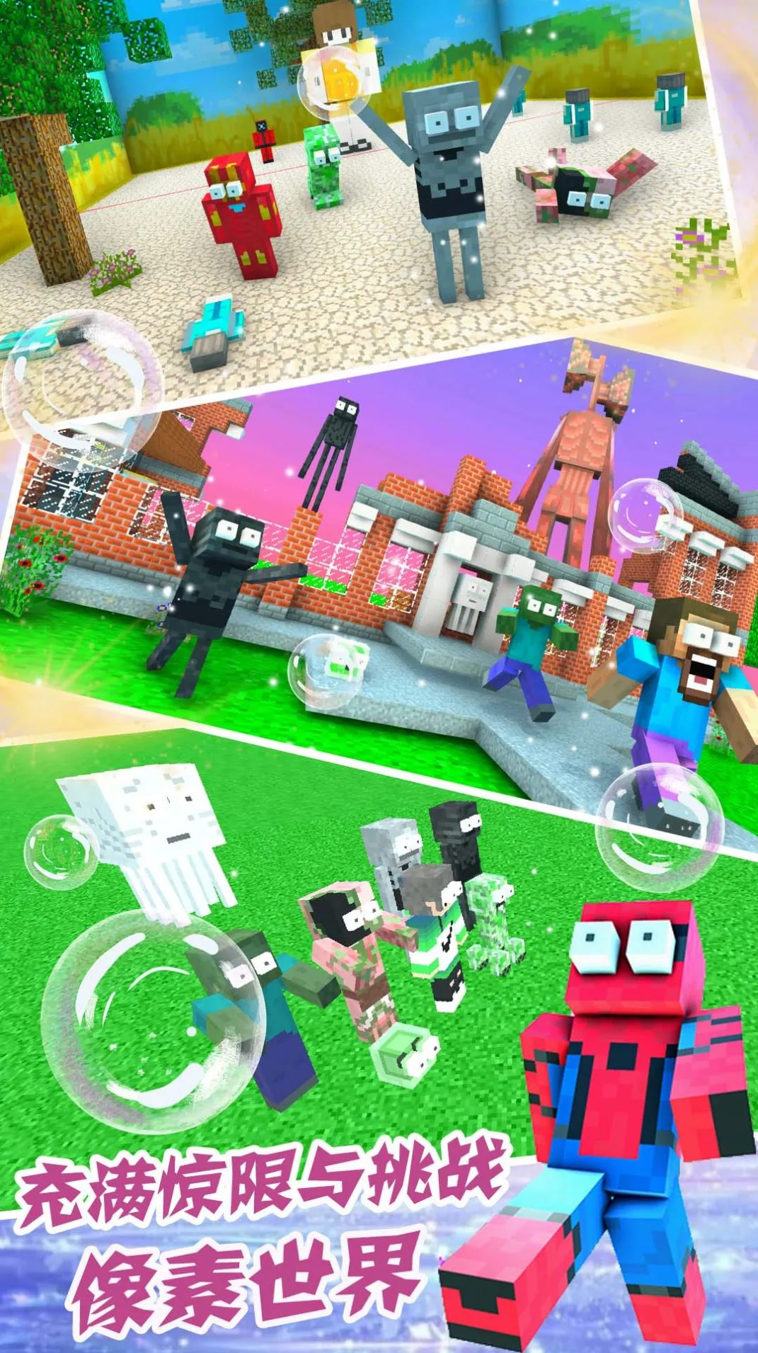 ����èģ������׿���ֻ���v1.1 ��׿���ͼ0