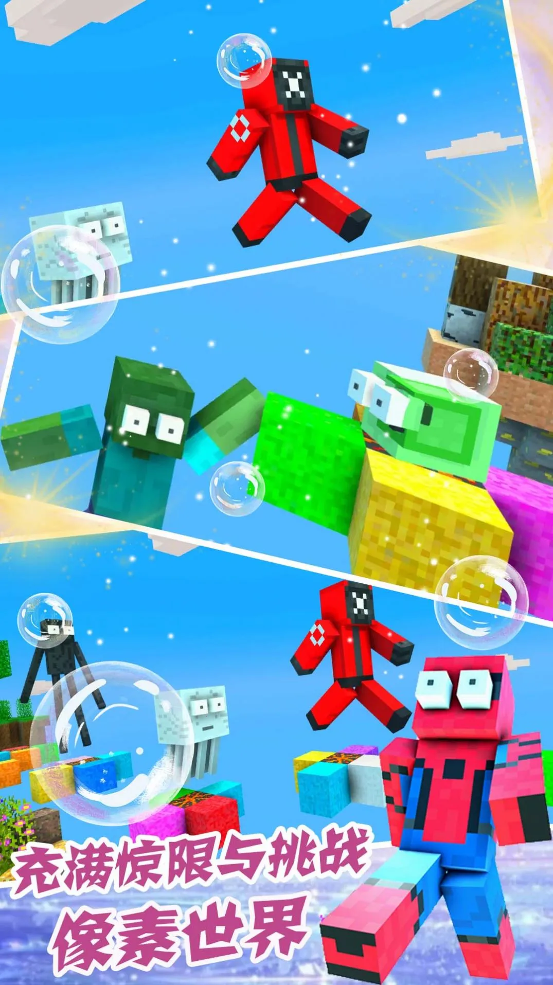 ����èģ������׿���ֻ���v1.1 ��׿���ͼ1