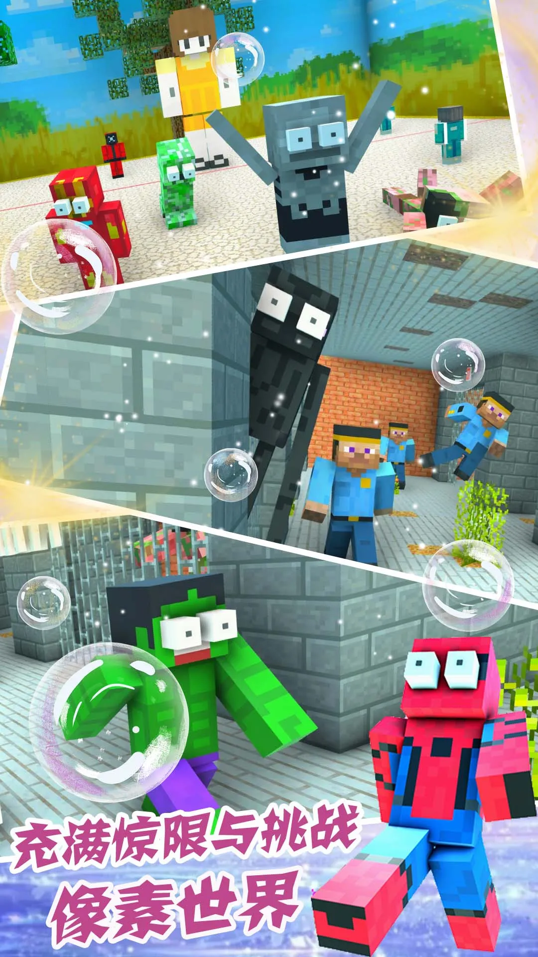 ����èģ������׿���ֻ���v1.1 ��׿���ͼ2