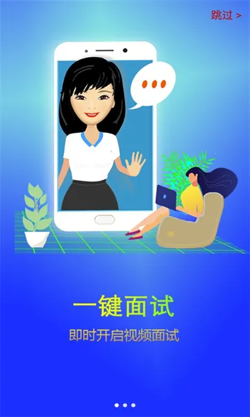 ��Ƹ�����ֻ���v1.0 ��׿���ͼ0