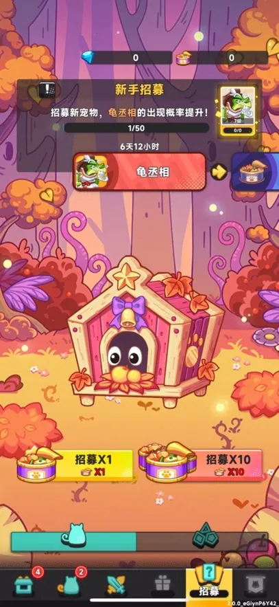 ��ը���(�ȳ���������Ϸ)v1.0 �ٷ������ͼ2