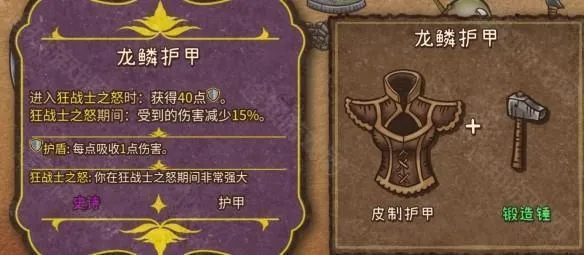 背包乱斗(自走棋策略游戏) 背包乱斗(自走棋策略游戏)