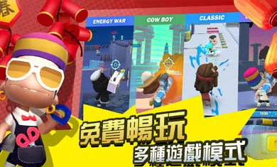 �ٹ�����ɱ2025�ٷ����°汾v0.9.3.90736 �ֻ����ͼ1