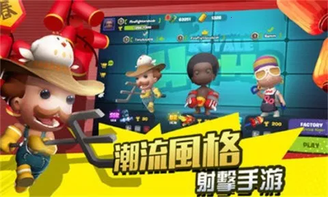 �ٹ�����ɱ2025�ٷ����°汾v0.9.3.90736 �ֻ����ͼ4