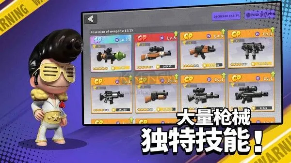 �ٹ�����ɱ2025�ٷ����°汾v0.9.3.90736 �ֻ����ͼ3