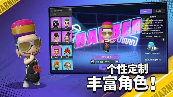 �ٹ�����ɱ2025�ٷ����°汾v0.9.3.90736 �ֻ����ͼ2