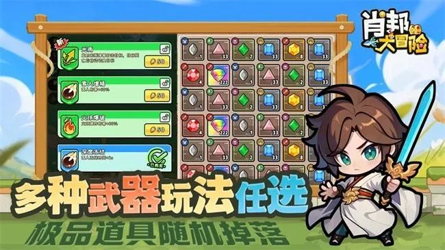 Ф���ð��2025�ٷ�����v2.62 �ٷ������ͼ3