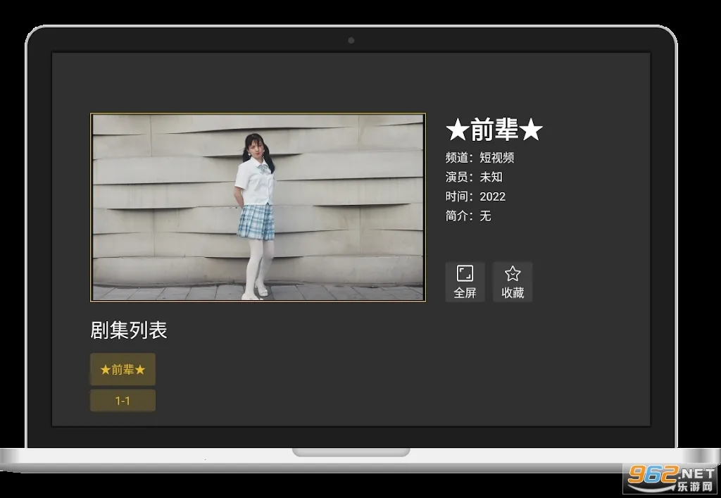 ����Ƶ2025�ٷ�����v2.0.0.18 �ֻ����ͼ2