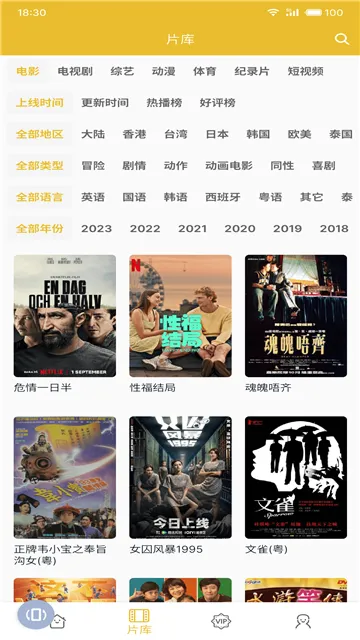 ����Ƶ2025�ٷ�����