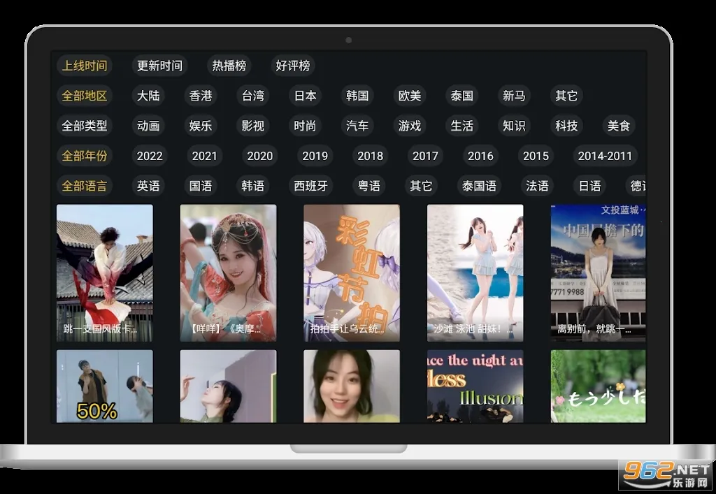 ����Ƶ2025�ٷ�����v2.0.0.18 �ֻ����ͼ1