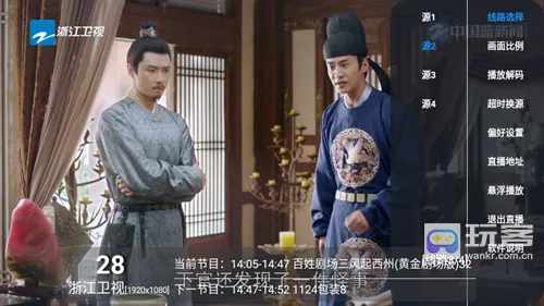 С����2025���ذ�װ