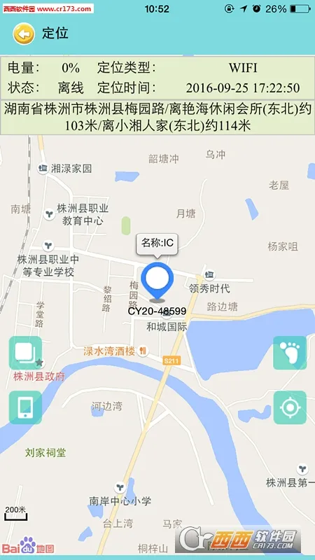 С����2025���ذ�װv2023.03.12 ��Ѱ��ͼ1