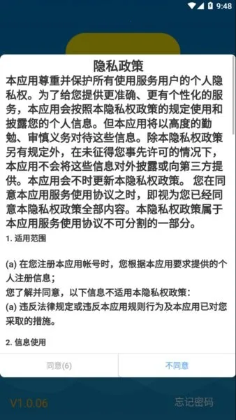 С����2025���ذ�װv2023.03.12 ��Ѱ��ͼ4