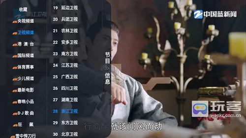 С����2025���ذ�װ