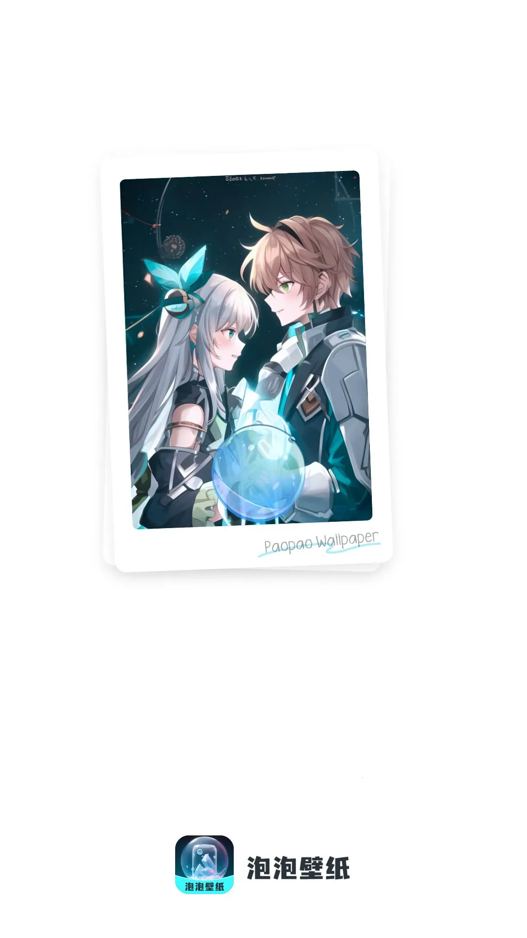 ���ݱ�ֽ2025�ٷ�����v1.0.0 ��Ѱ��ͼ0