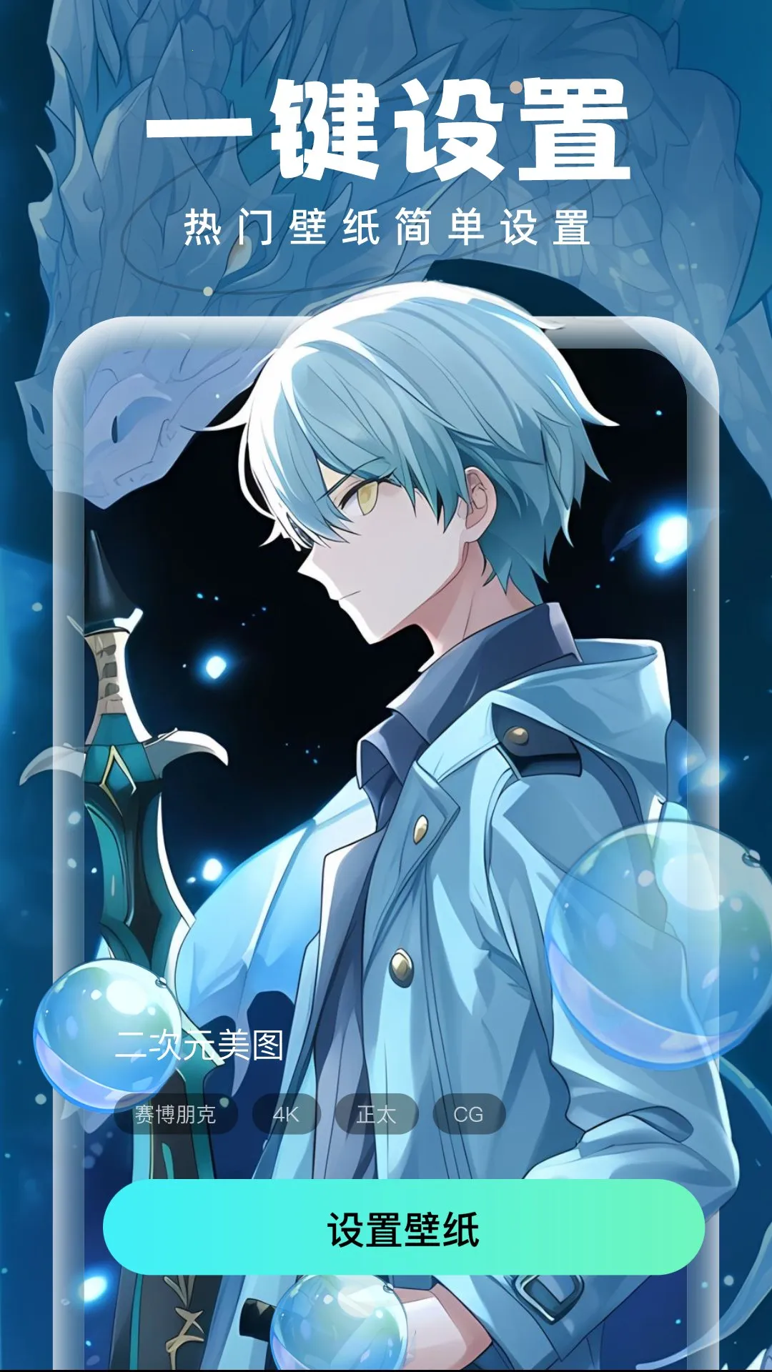 ���ݱ�ֽ2025�ٷ�����v1.0.0 ��Ѱ��ͼ1