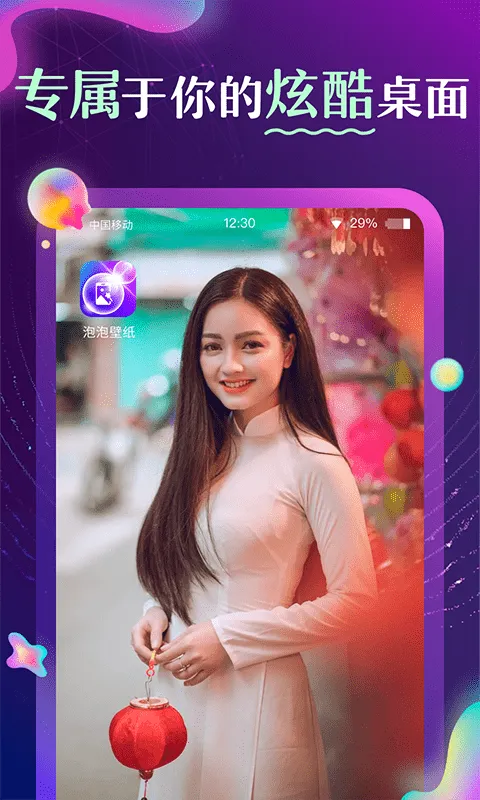 ���ݱ�ֽ2025�ٷ�����v1.0.0 ��Ѱ��ͼ4