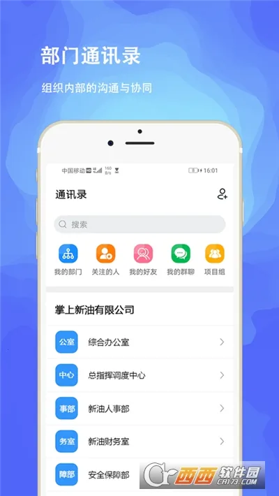 ��������2025�ٷ����°汾v0.1.7 �ٷ������ͼ1