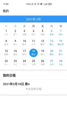 ��������2025�ٷ����°汾v0.1.7 �ٷ������ͼ2