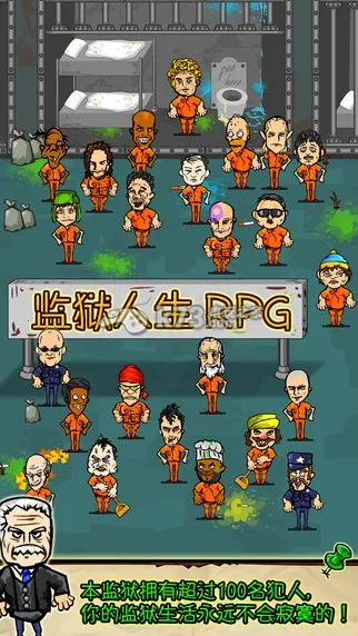 ��������RPG(��������ģ����Ϸ)v1.6.2 �ٷ������ͼ1