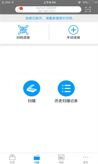 ���Ῠ���ܴ��ӡ��(��ӡ��app����)