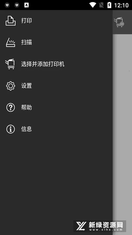 ���Ῠ���ܴ��ӡ��(��ӡ��app����)V1.1.15 ��׿���ͼ1