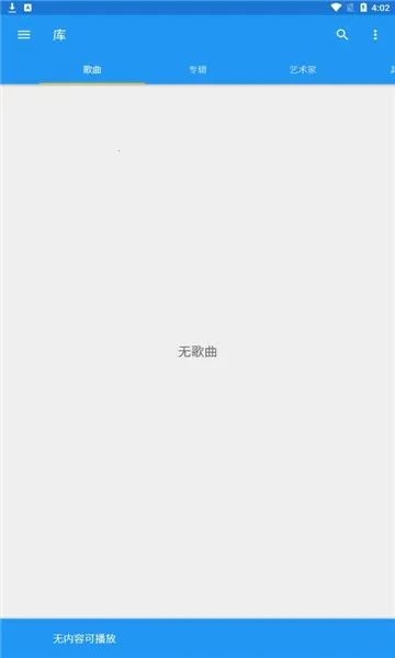 �����ٶȵ�����2025���°汾v10.3.19-pl �ٷ������ͼ3