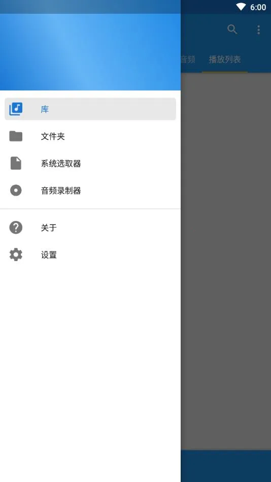 �����ٶȵ�����2025���°汾v10.3.19-pl �ٷ������ͼ2