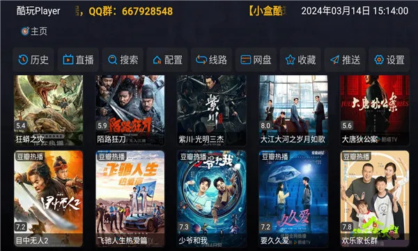 ����(��Ϸ��Դƽ̨)v2.3.1 �ֻ����ͼ1