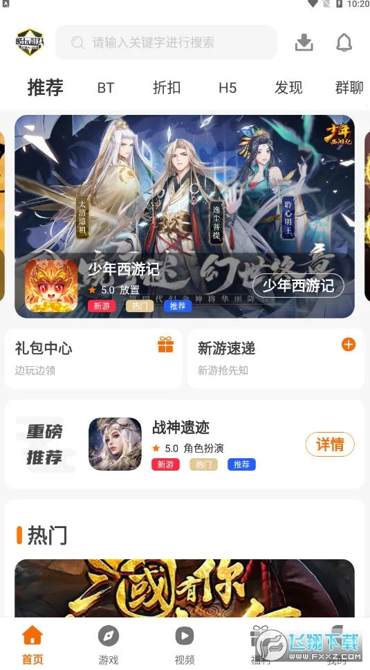 ����(��Ϸ��Դƽ̨)