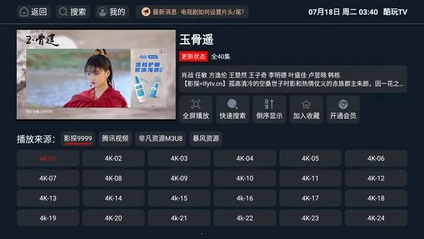 ����(��Ϸ��Դƽ̨)v2.3.1 �ֻ����ͼ4