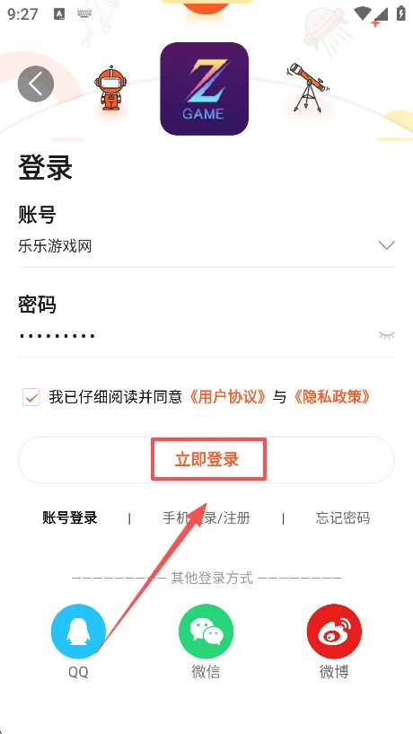 ����(��Ϸ��Դƽ̨)