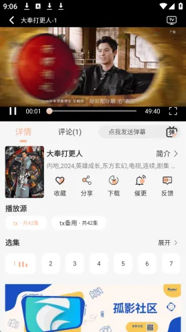 �ǿ�Ӱ�������ֻ���v2.1.0 ��Ѱ��ͼ1