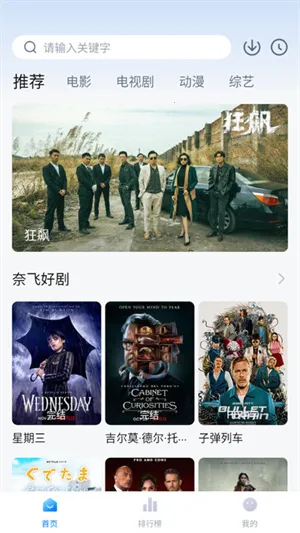 �ǿ�Ӱ�������ֻ���