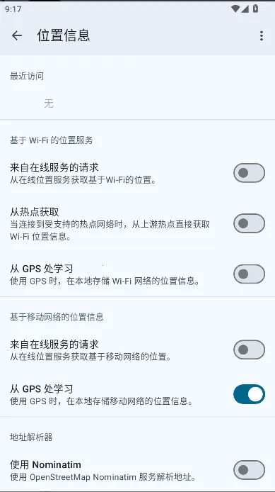 microg���(��ܹ�������)v25.38.62 (040400-812940054) �ٷ������ͼ2