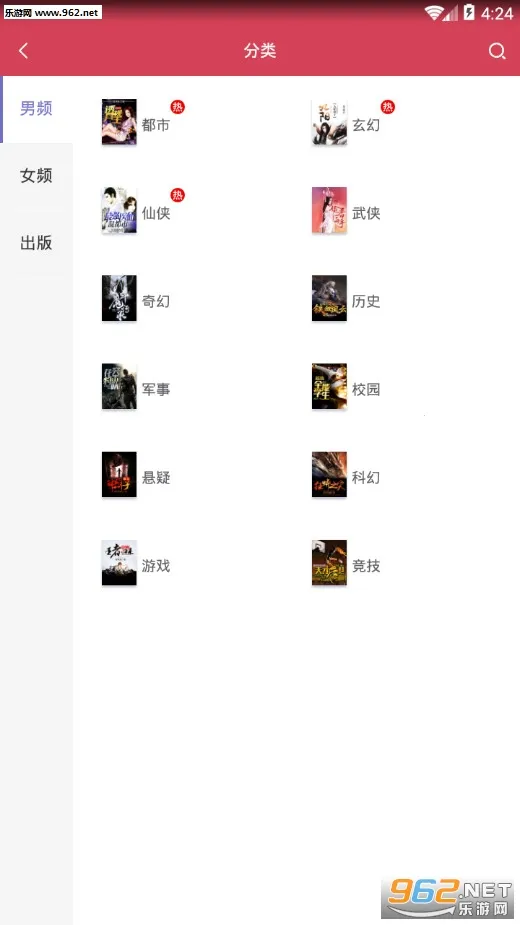 ȫ������С˵2025���°汾v3.8.0.2024 �ٷ������ͼ0