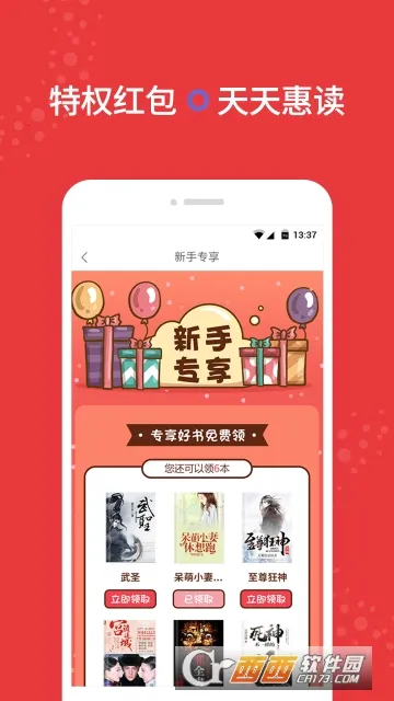 ȫ������С˵2025���°汾